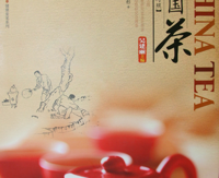 Literatur zum Thema Chinesischer Tee