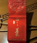 Preview: Da Hong Pao - Portionspackungen