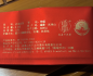 Preview: Da Hong Pao - Portionspackungen