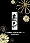 Mobile Preview: Kumamoto Kaltwasser-Shincha (Mizudashi) Supreme Bio mit Matcha Premium