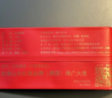 Da Hong Pao - Bei Dou