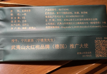 Preview: Da Hong Pao - Ye Cha - Portionspackung