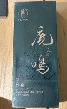 Preview: Da Hong Pao - Ye Cha - Portionspackung