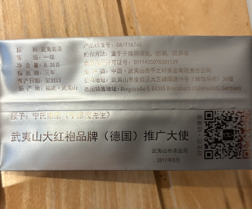 Lao Cong Shui Xian - 6 Portionspackungen