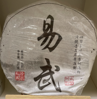 Yiwu 2012 Chen Cha Bing-Abbrüche