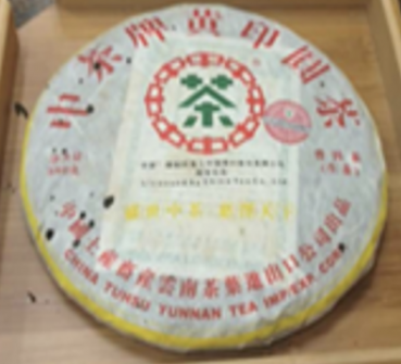 Pai Huang Yin Yuan Zhong Cha Bing 2007