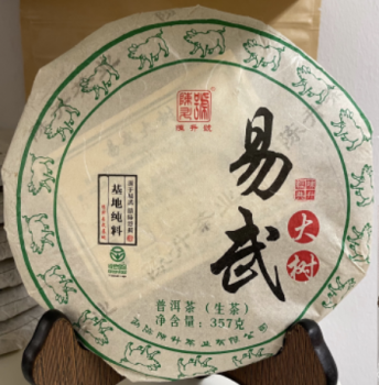 Yiwu Gu Shu Sheng Bing 2019