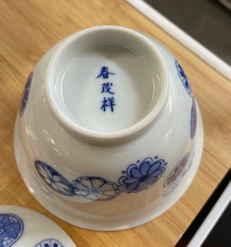 Gaiwan