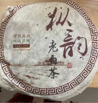 Shou Mei - Bing 2018 (Abbruch)