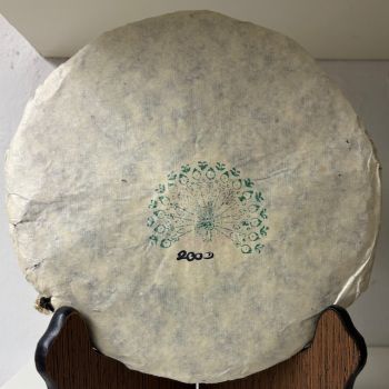 Green Peacock Sheng Bing 2000