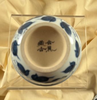 CD-Masterpiece 01 - Gaiwan
