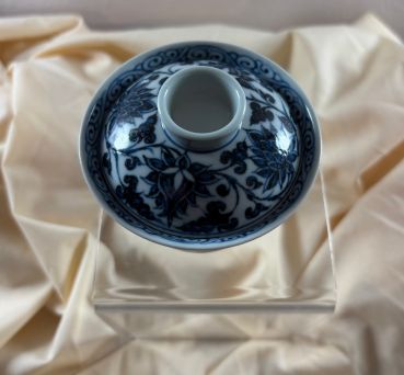 CD-Masterpiece 04 - Gaiwan