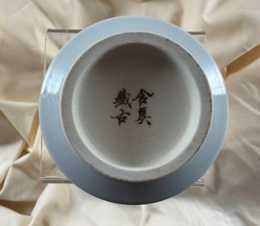 CD Masterpiece 03: Teebecher