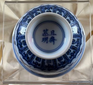CD Masterpiece 10: Gaiwan