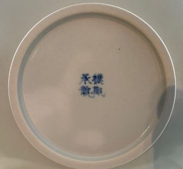 CD Masterpiece 11: Porzellanschale