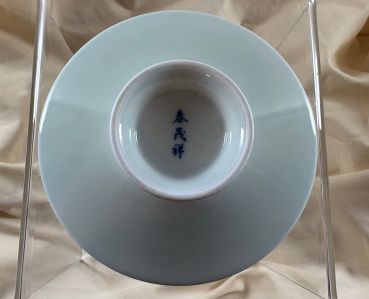 CD Masterpiece 23: Gaiwan