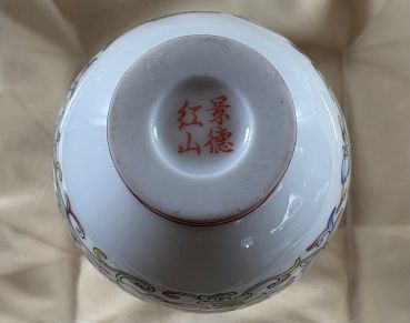 CD Masterpiece 47: Teeschale