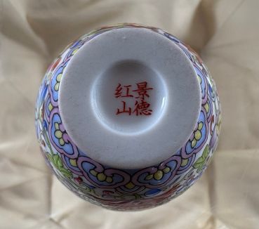 CD Masterpiece 48: Teeschale