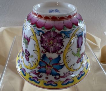 CD Masterpiece 40: Gaiwan