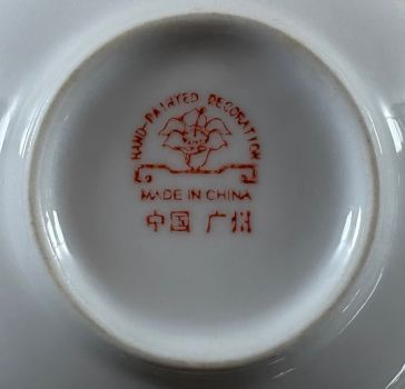 CD Masterpiece 42: Gaiwan