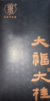 Gao Huo Rou Gui