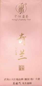 Qi Lan