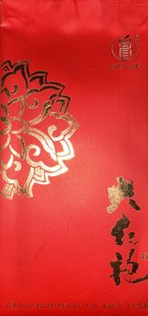 Huang Guan Yin