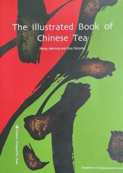 Wang Jianrong und Guo Danying - The Illustrated Book of Chinese Tea