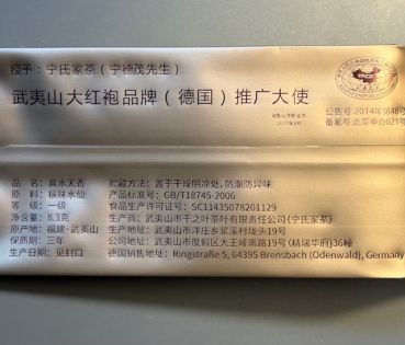 Preview: Shui Jin Gui