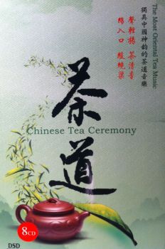 Chinese Tea Ceremony - Sammlung chinesischer Teemusik