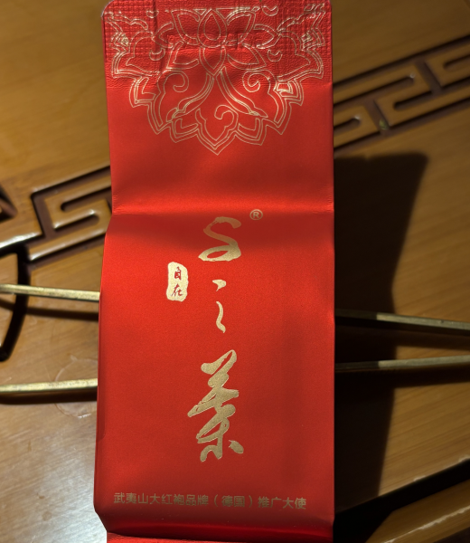 Da Hong Pao - Portionspackungen