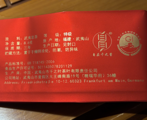 Da Hong Pao - Portionspackungen