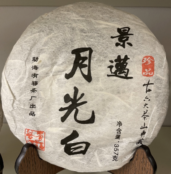 Bulang Bing Cha 2012 - Bing-Abbruch