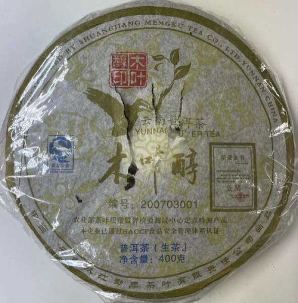 Menku Bing Cha 2007 - Abbruch