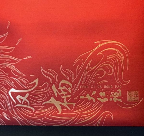 Da Hong Pao - Feng Qi