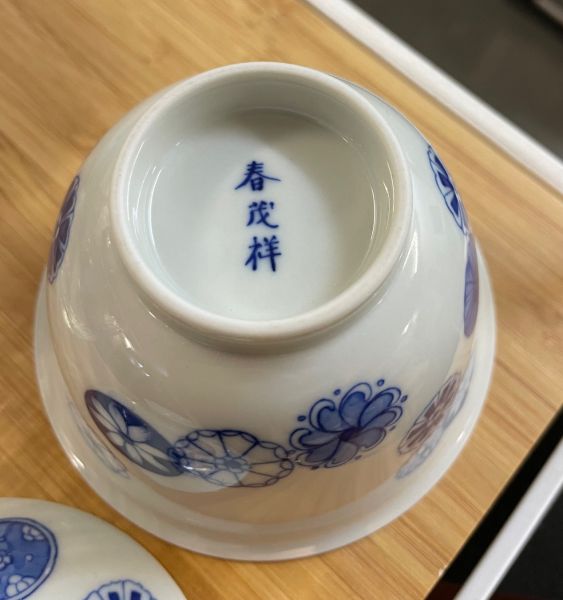 Gaiwan