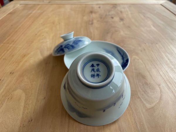 Gaiwan