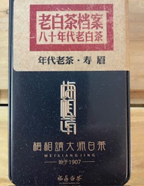 Bai Mu Dan 2004