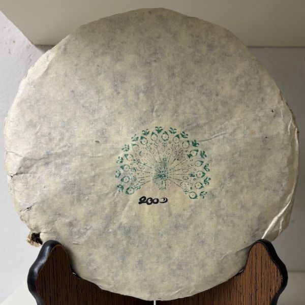 Green Peacock Sheng Bing 2000