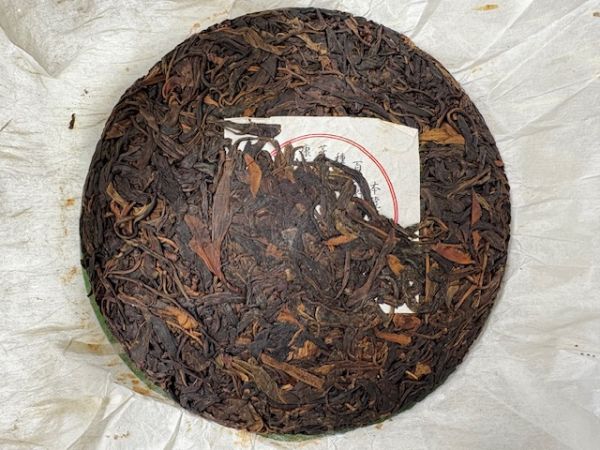 Wuliang Bing Cha 2012 - Bing-Abbruch