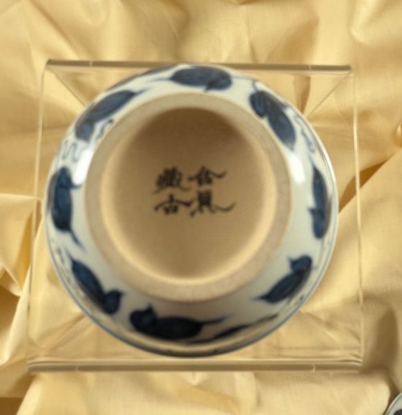 CD-Masterpiece 01 - Gaiwan