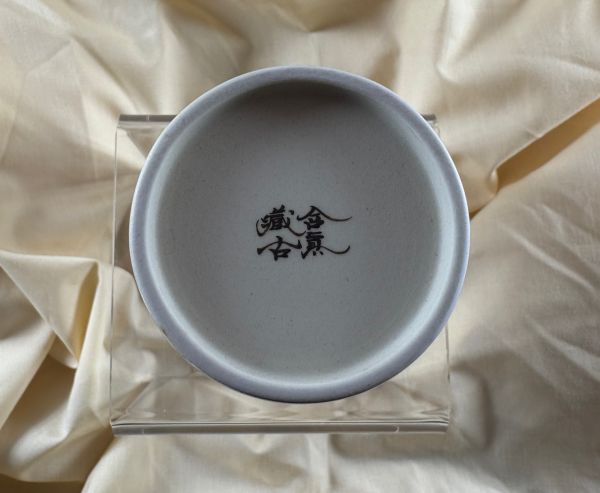 CD Masterpiece 02: Teebecher