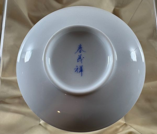 CD Masterpiece 21: Gaiwan