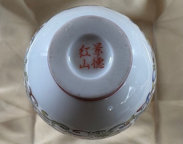 CD Masterpiece 47: Teeschale