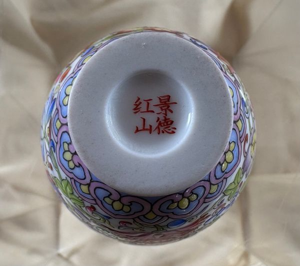 CD Masterpiece 48: Teeschale