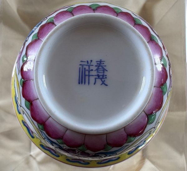 CD Masterpiece 40: Gaiwan