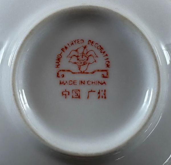 CD Masterpiece 42: Gaiwan