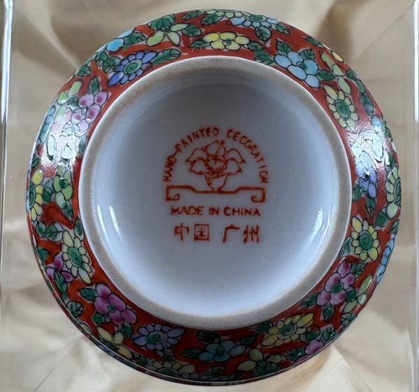 CD Masterpiece 42: Gaiwan