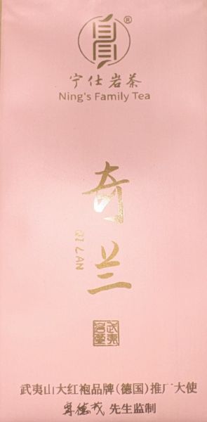 Qi Lan
