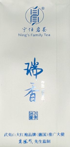 Rui Xian